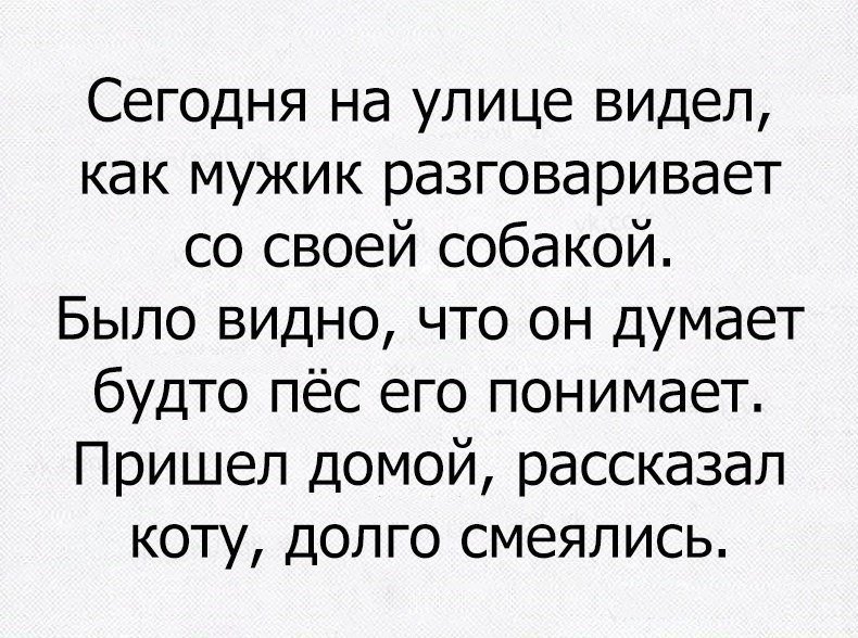 Анекдоты