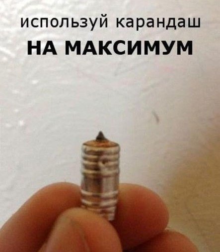 Анекдоты
