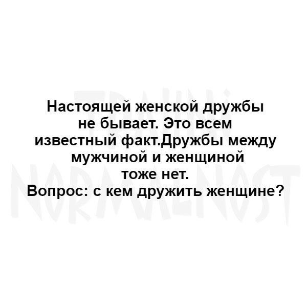 Отличные анекдоты