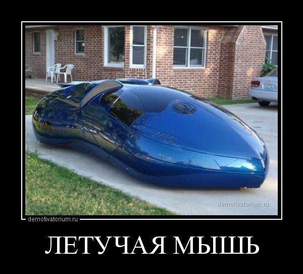 Анекдоты