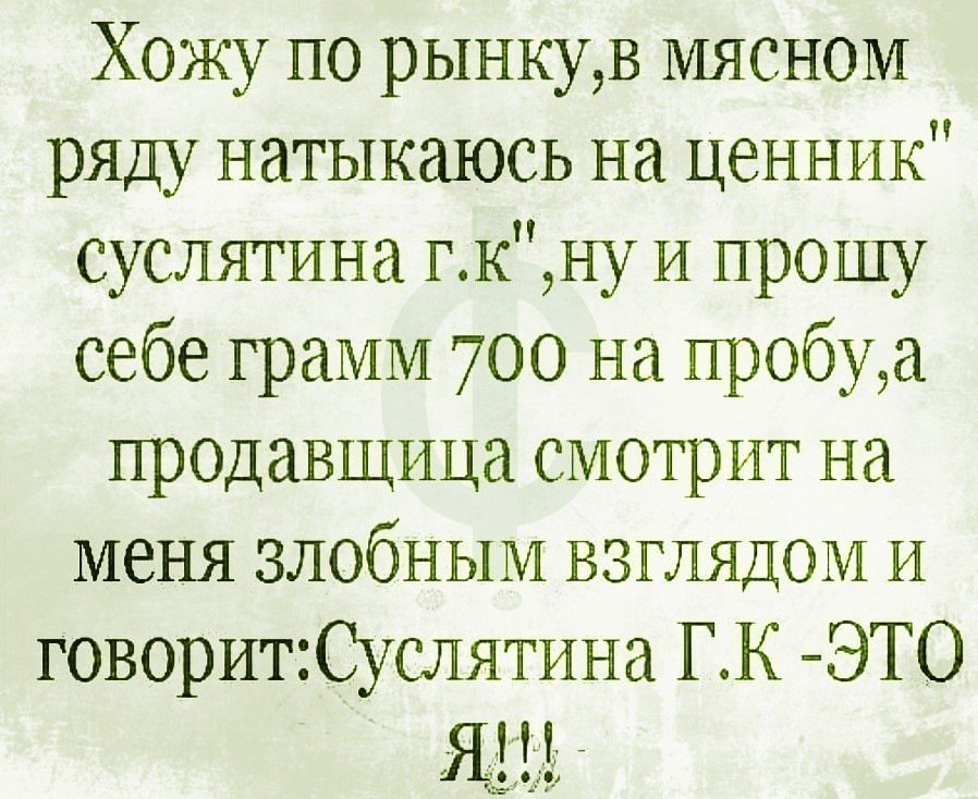 Угарная подборка