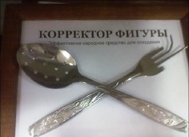 Тонкий английский юмор