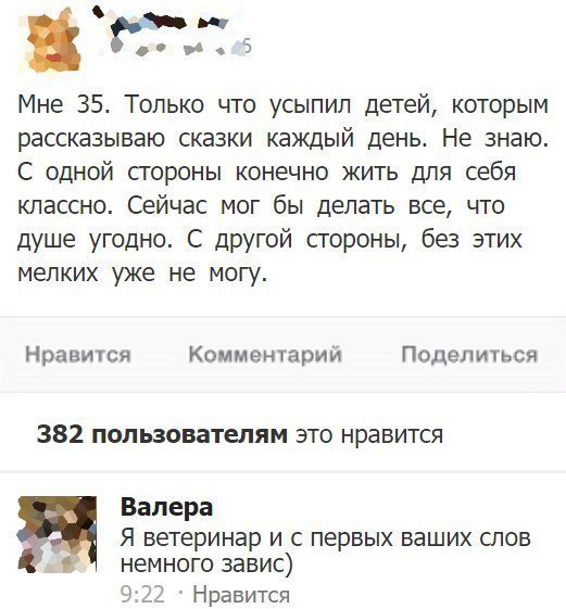 Хорошие анекдоты
