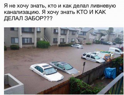 Анекдоты