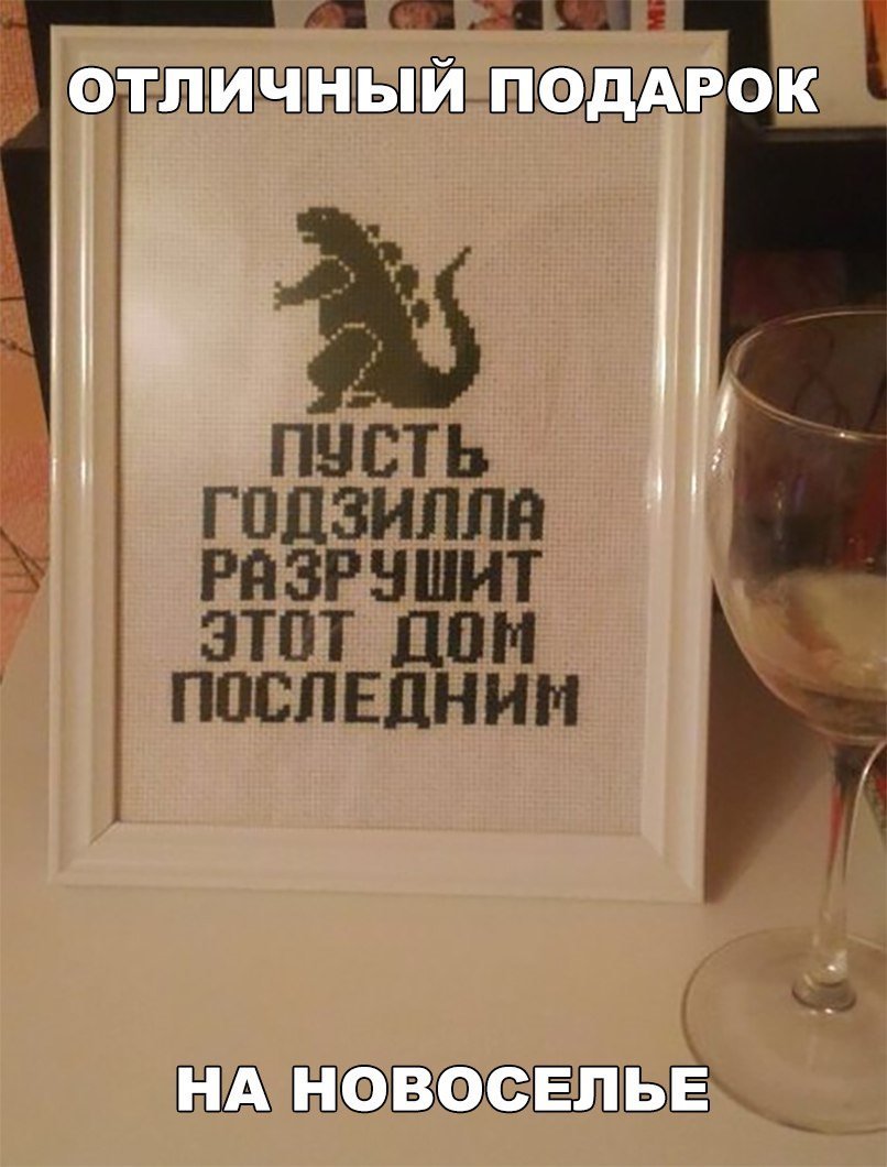Хорошие анекдоты