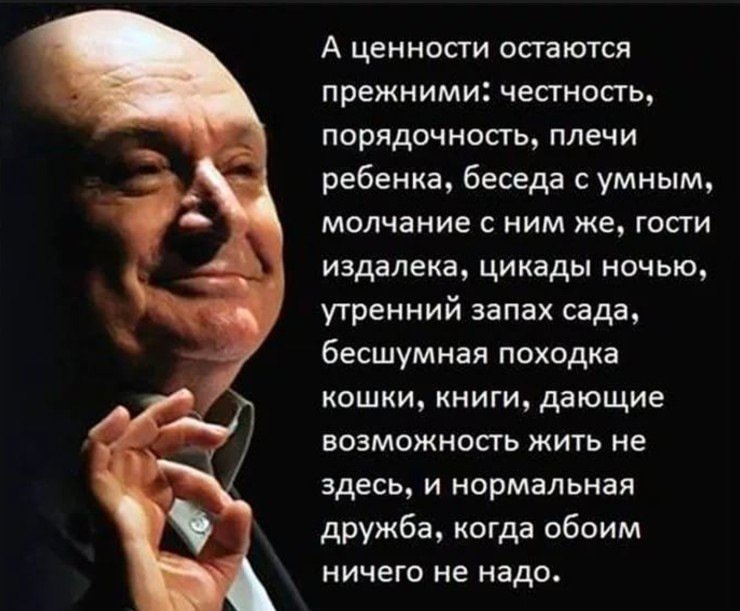 Порция отменного юмора