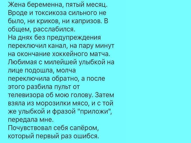 Анекдоты