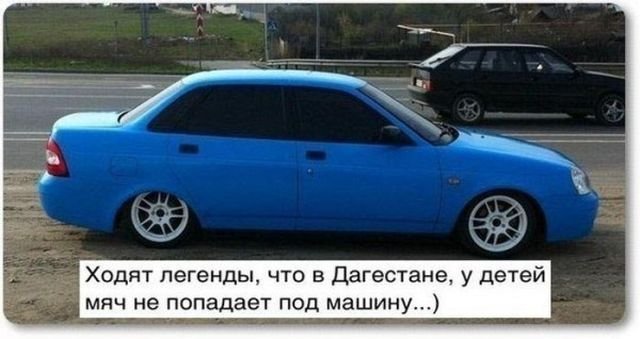 Анекдоты дня