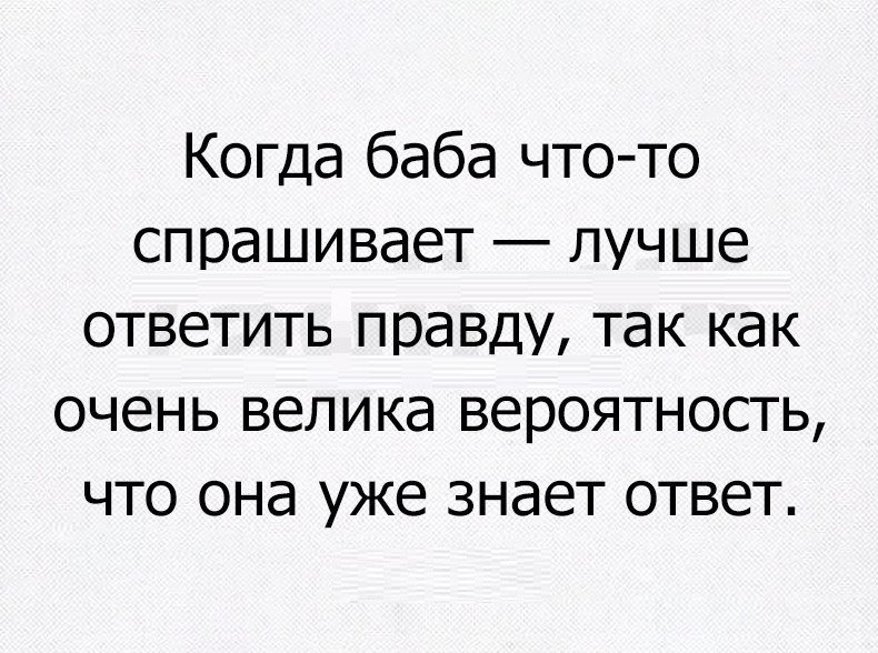 Отличные анекдоты