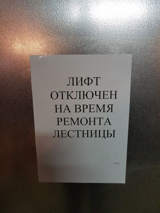 Анекдоты