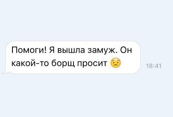 Смешные анекдоты