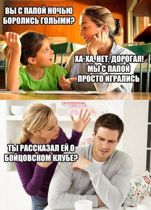 Хорошие анекдоты