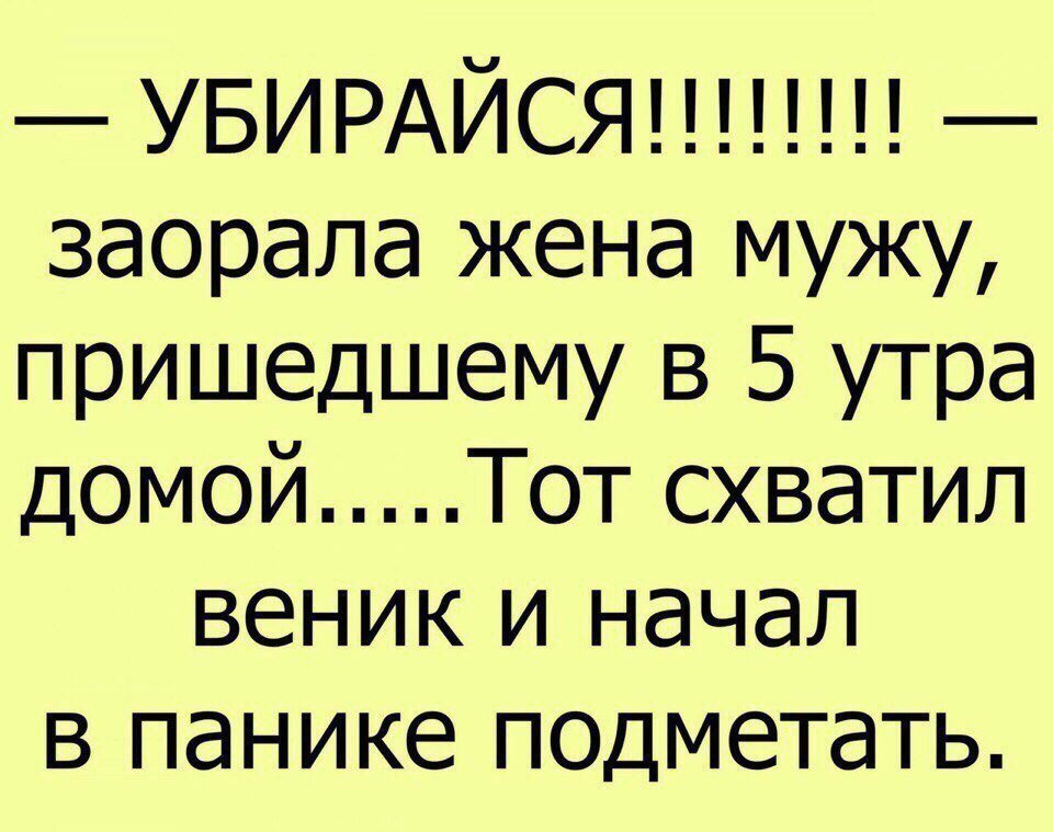 Анекдоты
