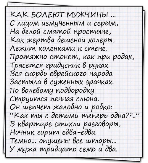 Анекдоты