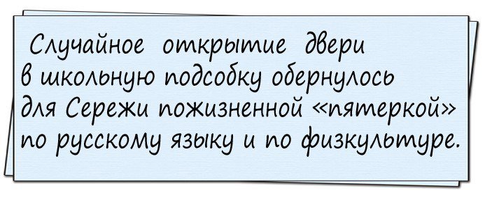 Анекдот про находчивых русских