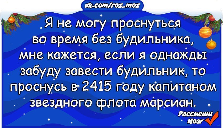 Отличные анекдоты