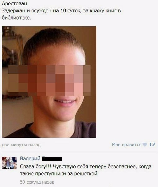 Хорошие анекдоты