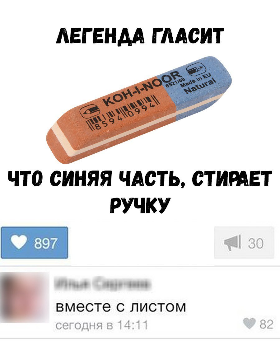 Отличные анекдоты