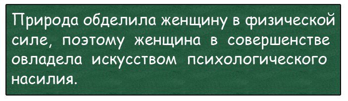 Анекдоты
