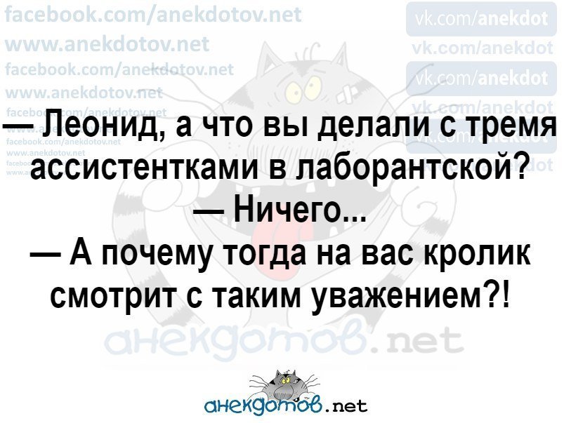 Убойный юмор