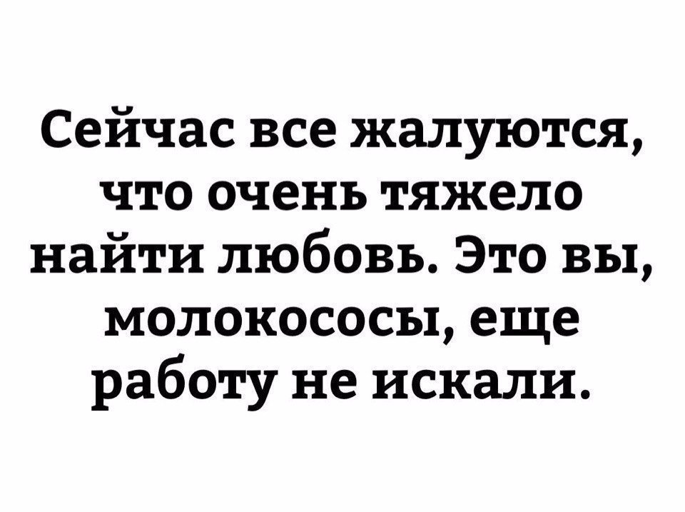 Анекдоты