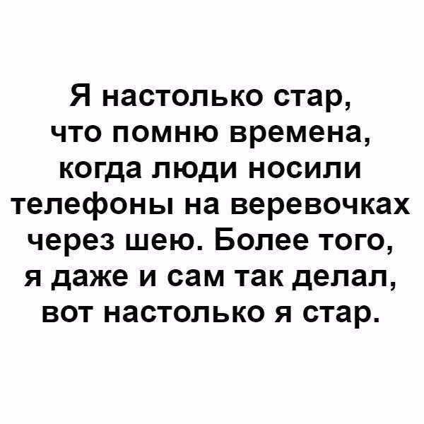 Отличные анекдоты