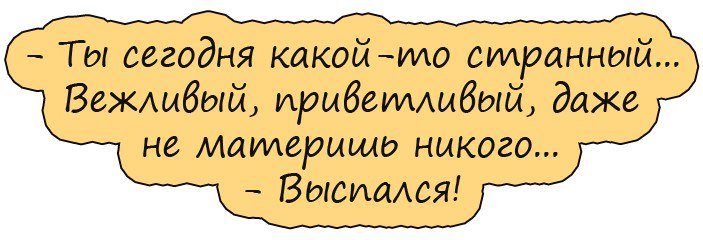 Анекдот о фантазиях жены