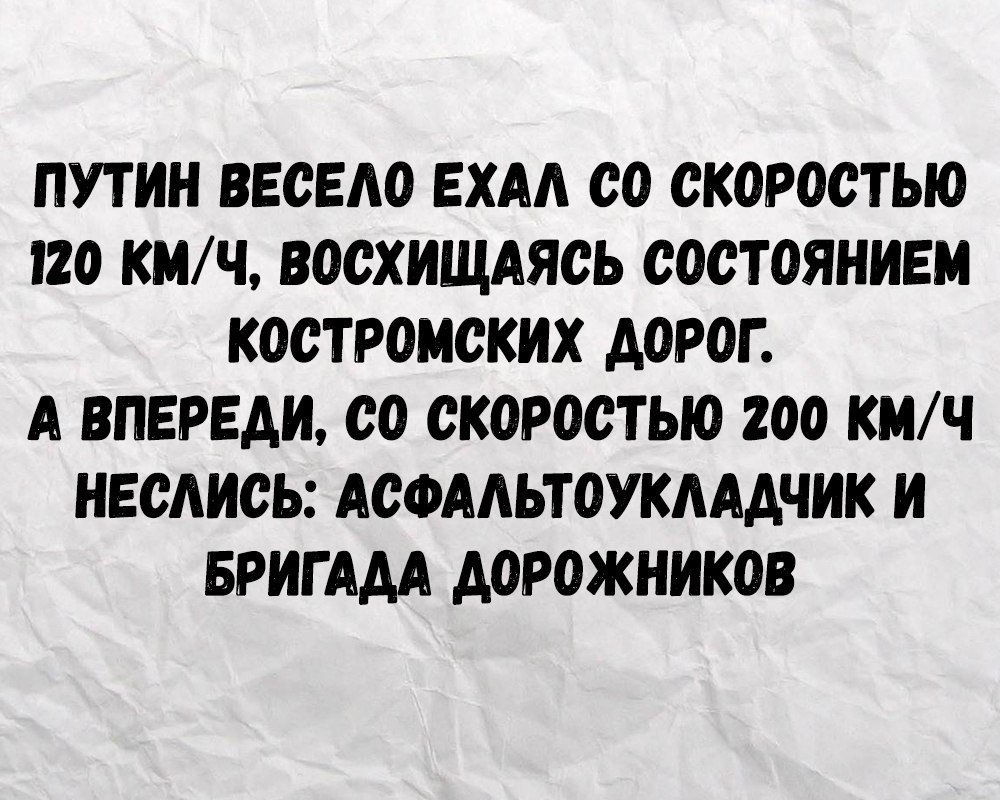Хорошие анекдоты