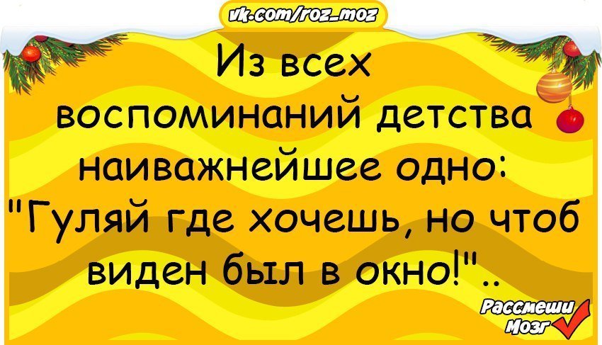 Смешной анекдот про девушек