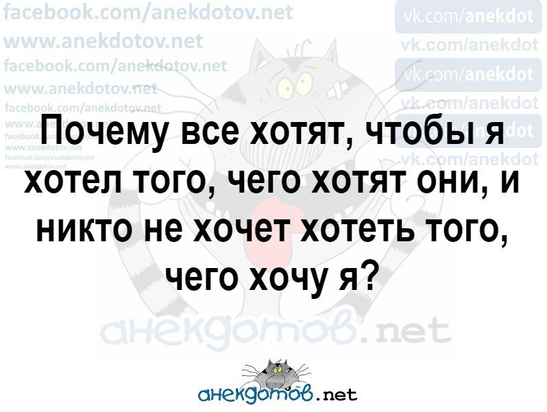 Анекдоты