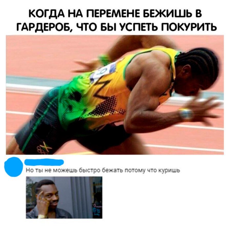 Анекдоты