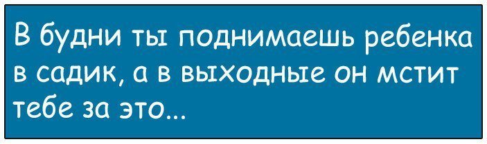 Анекдоты
