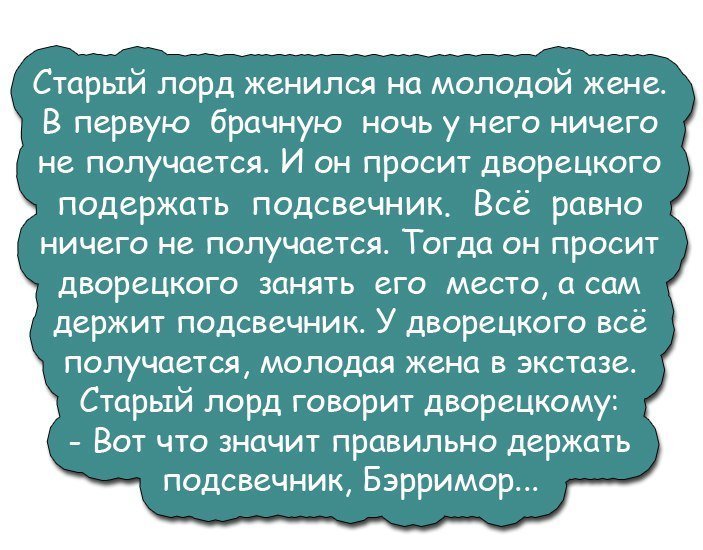 Крутые анекдоты