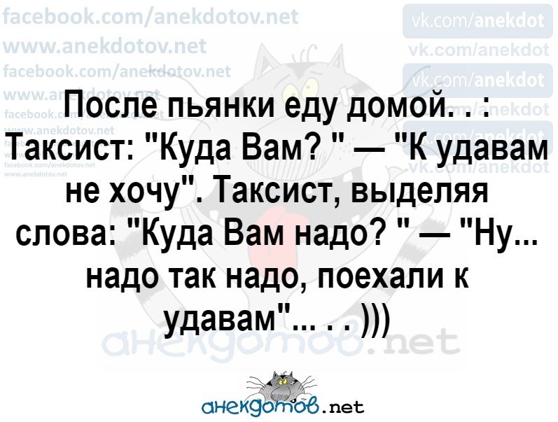 Убойный юмор