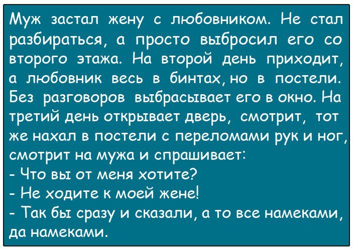 Наикрутейшие анекдоты