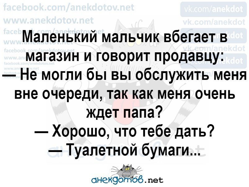 Убойный юмор
