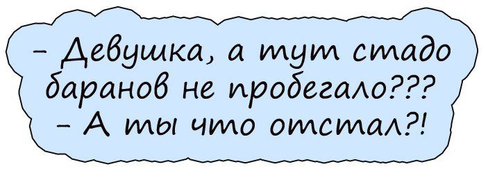 Крутой анекдот про врачебный почерк