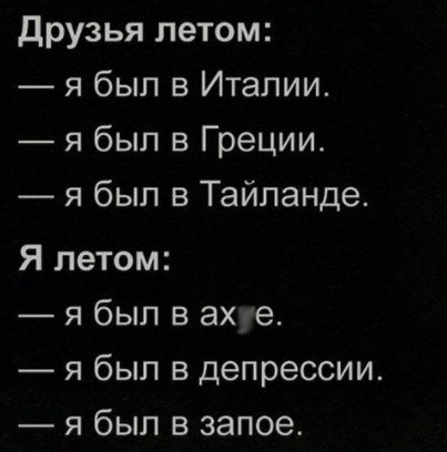 Смешной анекдот про мужа с женой