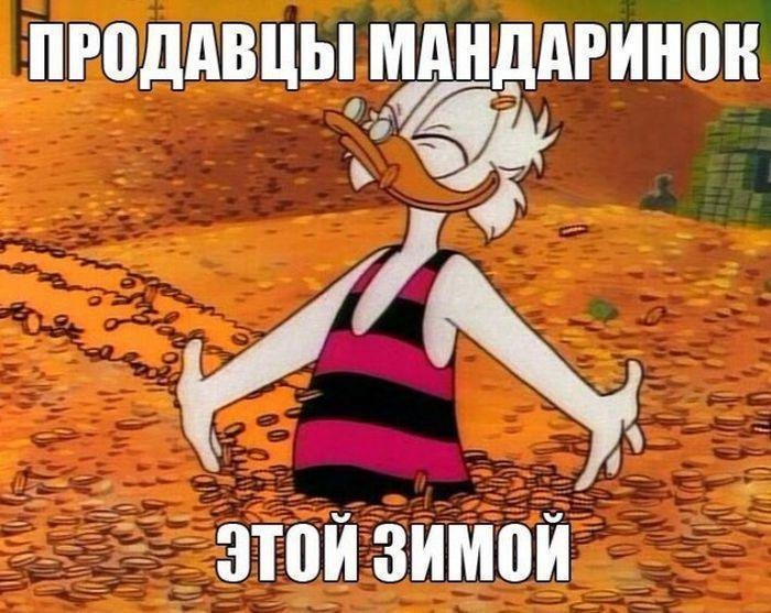 Анекдоты
