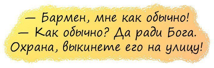 Смешной анекдот про тещу