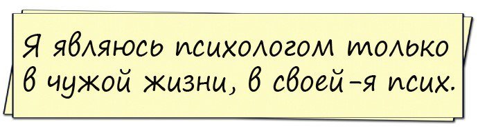 Наикрутейшие анекдоты