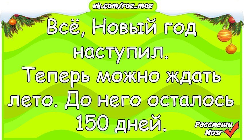 Анекдоты