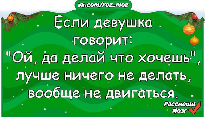 Отличные анекдоты