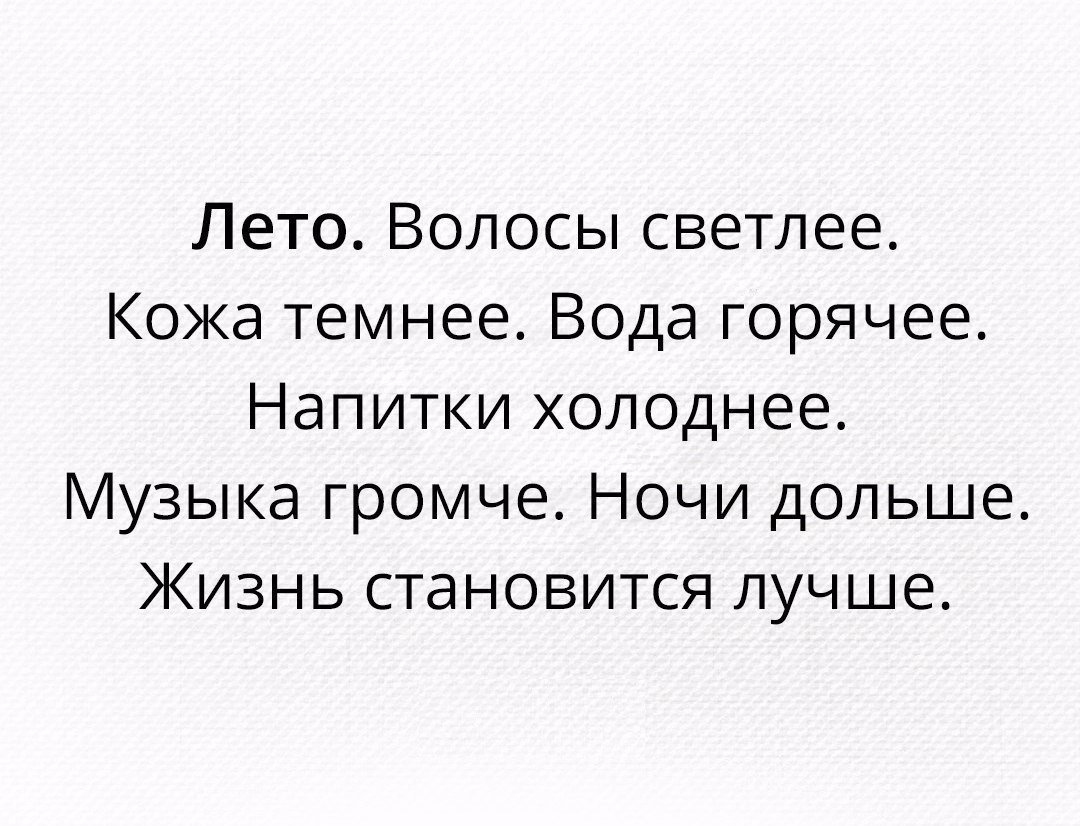 Анекдоты