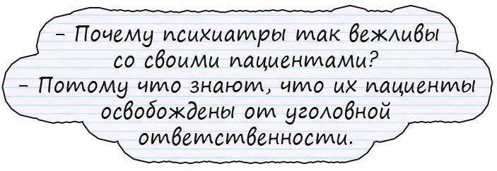 Анекдот о веселом парне