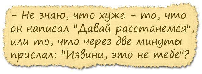Анекдоты