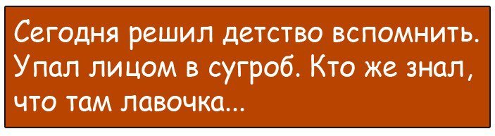 Отличные анекдоты