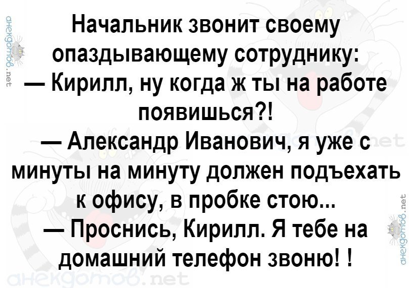 Крутые анекдоты