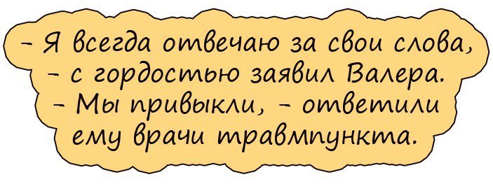 Крышесносный юмор