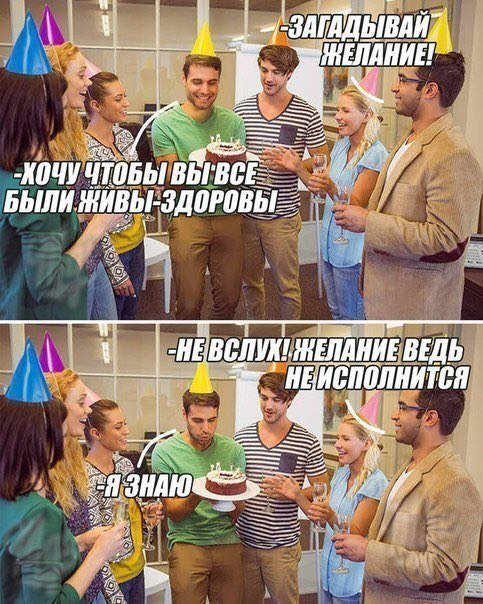 Хорошие анекдоты